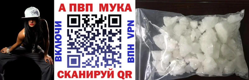 A PVP Crystall  ссылка на мегу как войти  Тырныауз 
