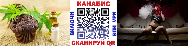 Еда ТГК марихуана  Тырныауз 