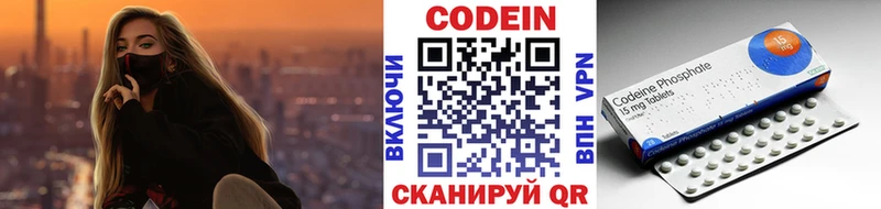 блэк спрут ТОР  закладки  Тырныауз  Кодеиновый сироп Lean Purple Drank 