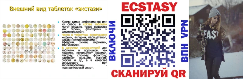 MEGA рабочий сайт  Тырныауз  Ecstasy 300 mg 
