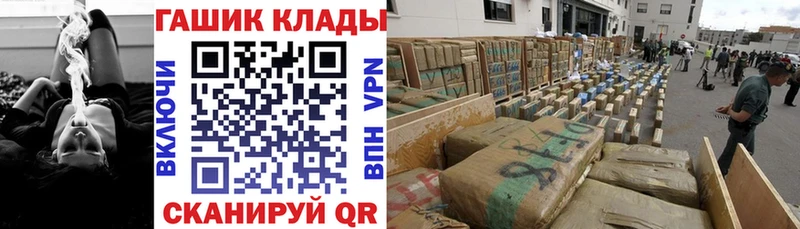 ГАШИШ убойный Тырныауз