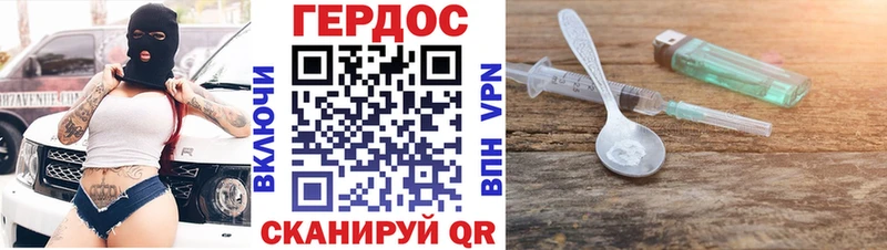 купить наркотики цена  Тырныауз  ГЕРОИН белый 