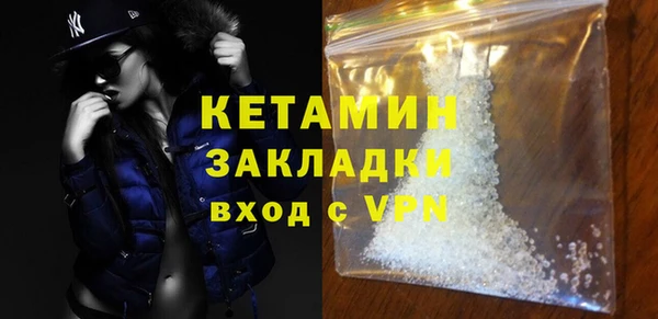 мескалин Армянск