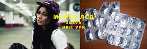 мескалин Армянск