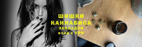 мескалин Армянск