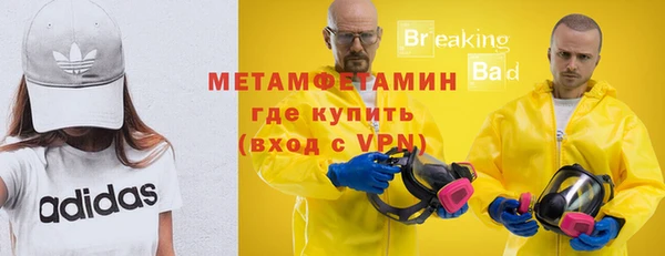 мескалин Армянск
