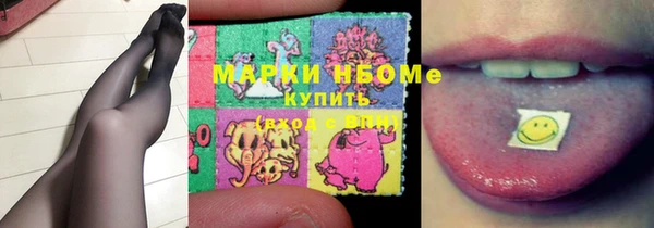 мескалин Армянск