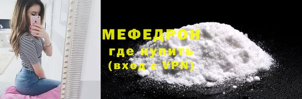 соль ск Аркадак