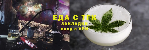 мяу мяу мука Арсеньев