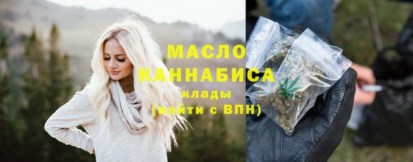 мескалин Армянск