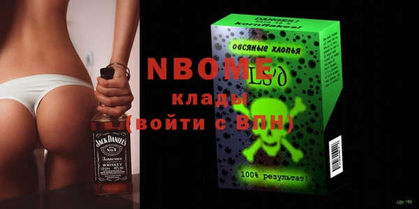 мяу мяу мука Арсеньев