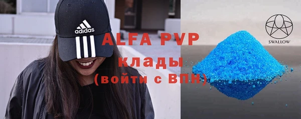 мяу мяу мука Арсеньев