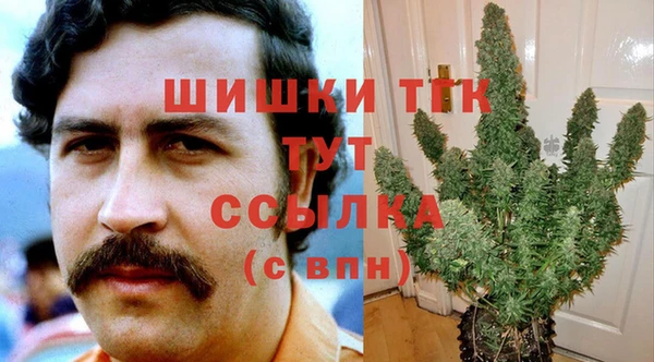 мескалин Армянск