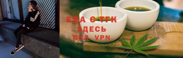 соль ск Аркадак
