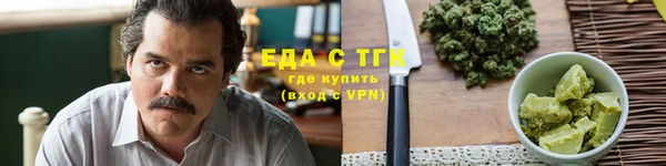 соль ск Аркадак