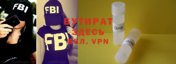 мескалин Армянск