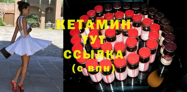 мескалин Армянск