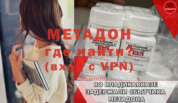 мескалин Армянск