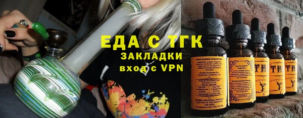 мяу мяу мука Арсеньев