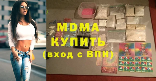мескалин Армянск