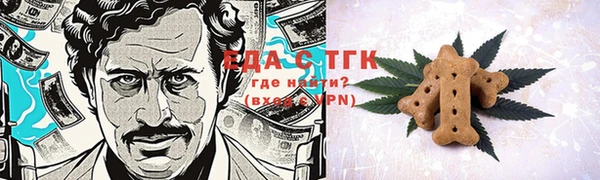 соль ск Аркадак