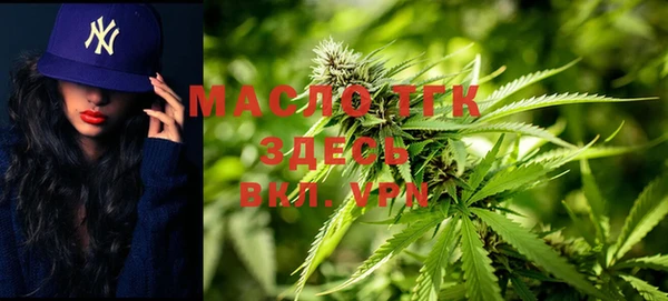 соль ск Аркадак