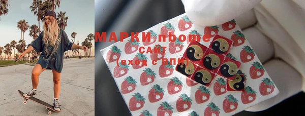 мяу мяу мука Арсеньев