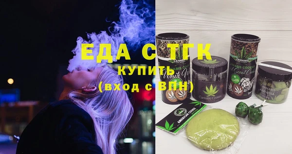 мяу мяу мука Арсеньев