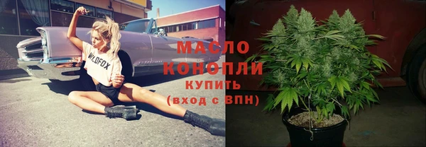 мескалин Армянск