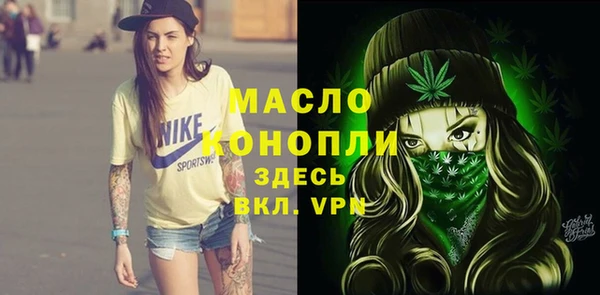 соль ск Аркадак