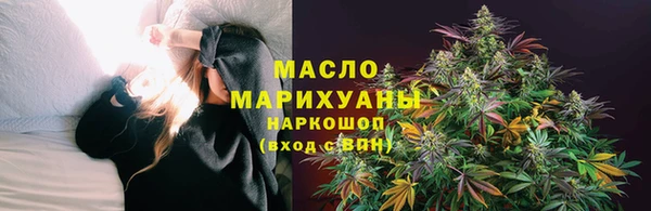 мескалин Армянск