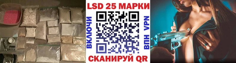 Лсд 25 экстази ecstasy  Тырныауз 