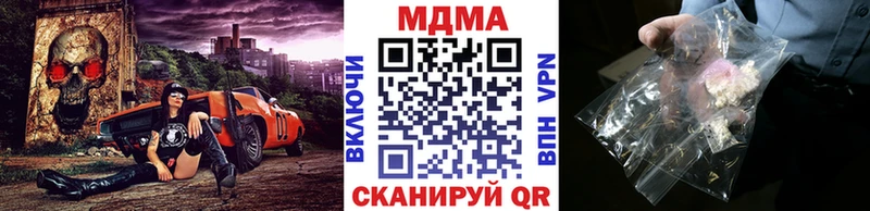 MDMA crystal  гидра рабочий сайт  Тырныауз 