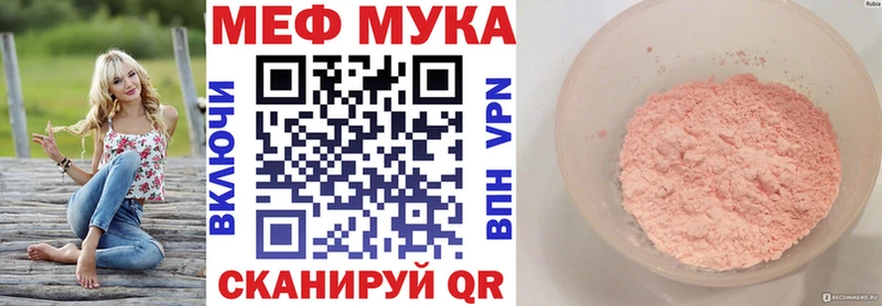 Меф 4 MMC  гидра рабочий сайт  Тырныауз 
