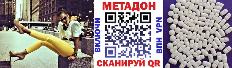 мориарти формула  omg сайт  Тырныауз  МЕТАДОН мёд 