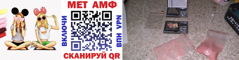 как найти   Тырныауз  Метамфетамин мет 